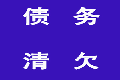 顺利解决建筑公司700万工程款争议